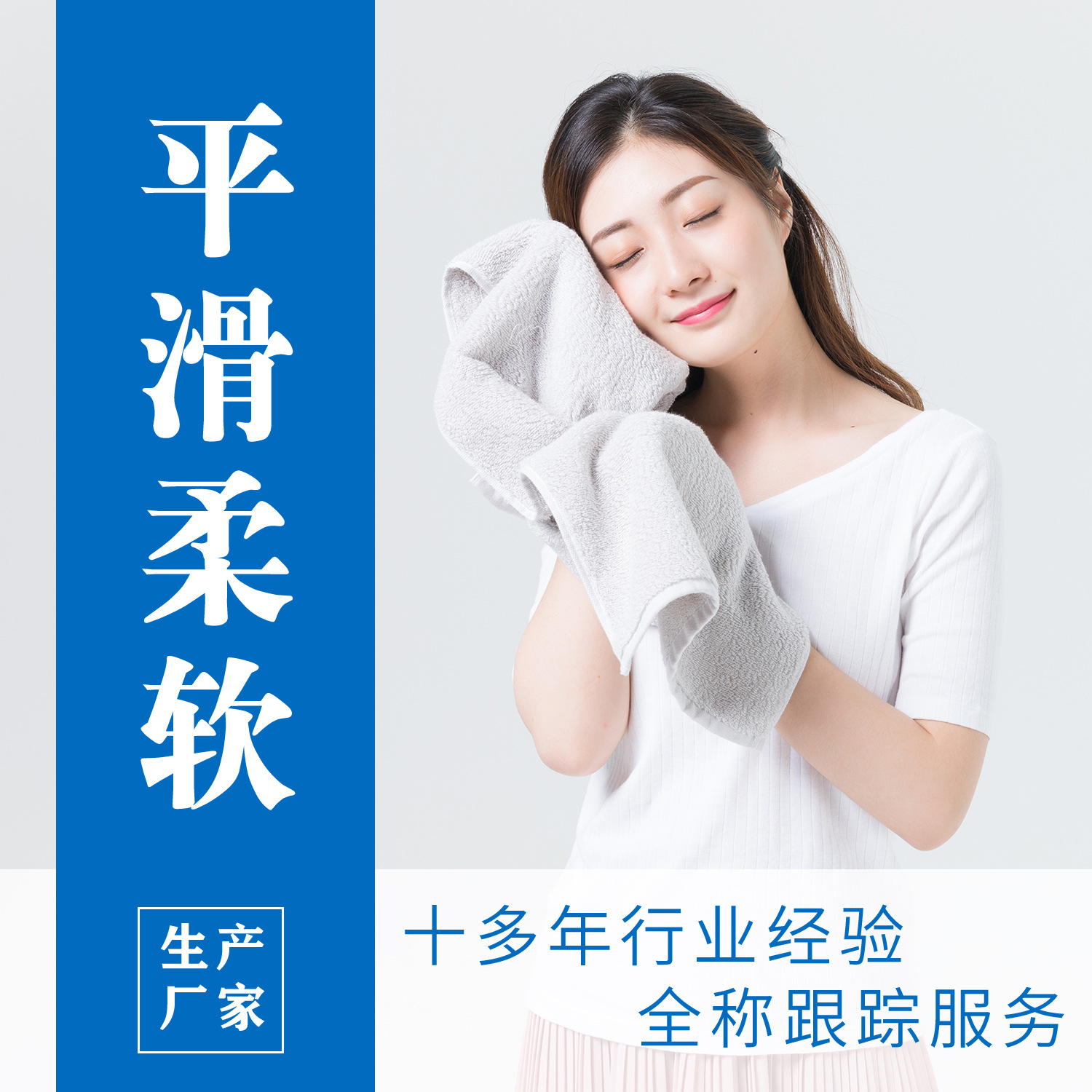 毛纺系列